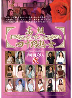 FBD-053 Thumbnail Image