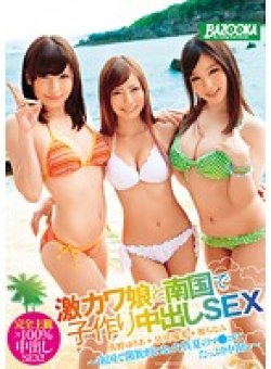 MDB-624 Thumbnail Image