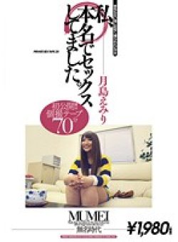 OBT-025 Thumbnail Image