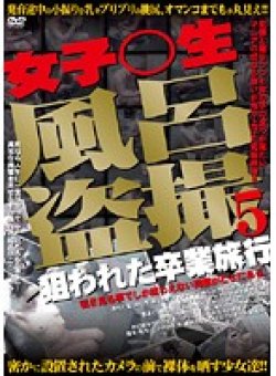 DBGM-023 Thumbnail Image