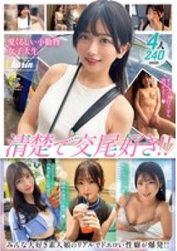 MFCD-022 Thumbnail Image