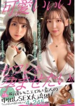 MFCT-015 Thumbnail Image
