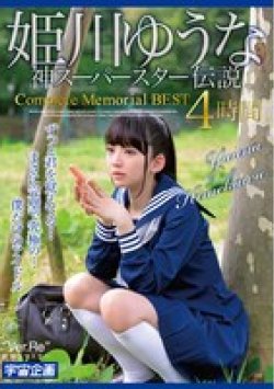 MDTM-870 Thumbnail Image