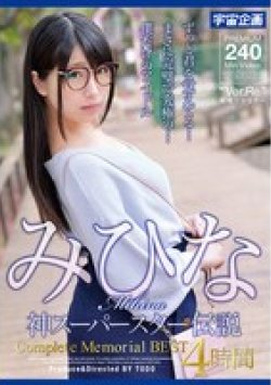 MDTM-862 Thumbnail Image