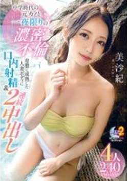 MFCT-008 Thumbnail Image