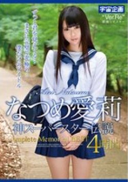 MDTM-868 Thumbnail Image