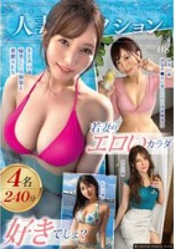 MFCO-008 Thumbnail Image