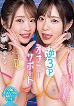 MIAB-038 サムネイル画像