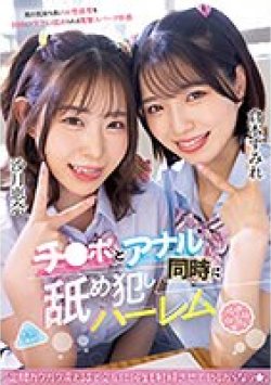 MIAA-952 Thumbnail Image