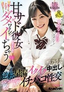 MIAB-036 Thumbnail Image