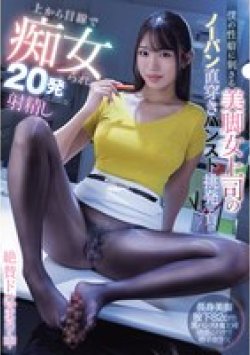 MIAB-488 Thumbnail Image