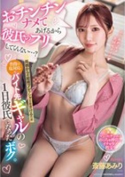 MIAB-472 Thumbnail Image