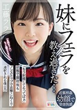 MIAA-581 Thumbnail Image