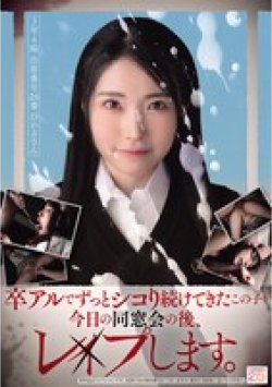 MIAB-584 Thumbnail Image