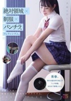 MIAB-537 Thumbnail Image