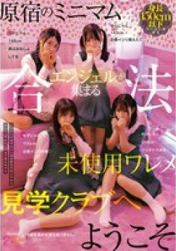 MIAB-581 サムネイル画像