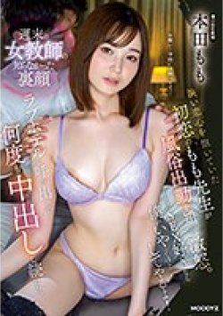 MIAA-791 サムネイル画像