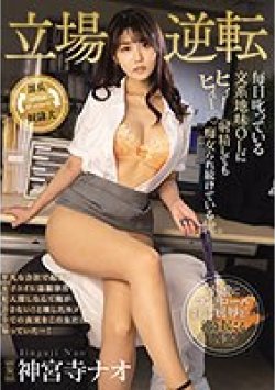 MIDV-064 Thumbnail Image