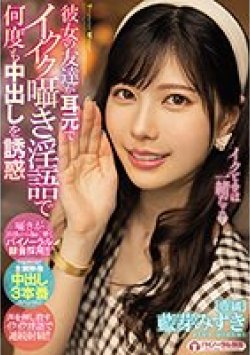 MIDE-994 Thumbnail Image