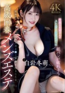 MIKR-009 サムネイル画像
