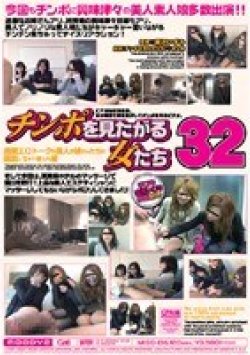 MIGD-136 Thumbnail Image