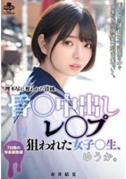 MILK-176 Thumbnail Image
