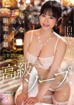 MIKR-036 サムネイル画像