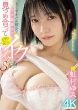 MIDV-863 Thumbnail Image