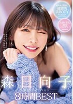 MIZD-324 Thumbnail Image