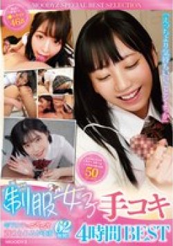 MIZD-417 Thumbnail Image