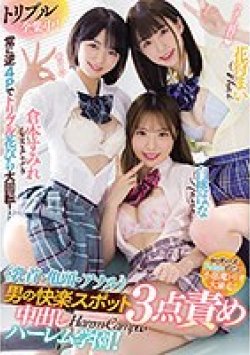 MIRD-218 Thumbnail Image