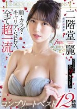 MKCK-386 サムネイル画像
