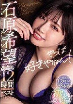 MIZD-283 サムネイル画像