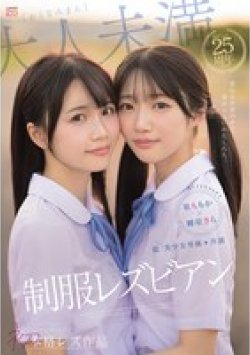 MIRD-272 Thumbnail Image