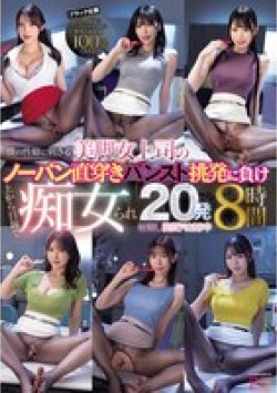 MIZD-507 サムネイル画像