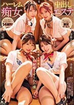 MIRD-229 Thumbnail Image