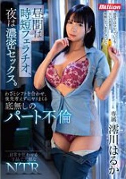 MKMP-533 サムネイル画像