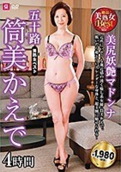 MLSM-030 Thumbnail Image