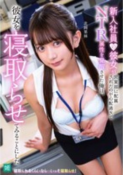 MKON-121 Thumbnail Image