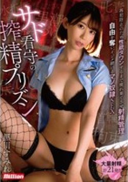 MKMP-703 Thumbnail Image