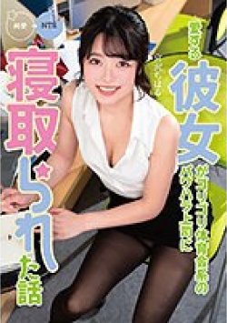 MKON-076 サムネイル画像
