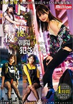 MKMP-445 Thumbnail Image