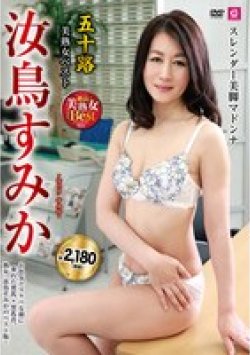MLMM-075 Thumbnail Image