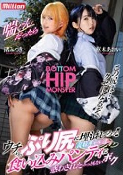 MKMP-448 Thumbnail Image