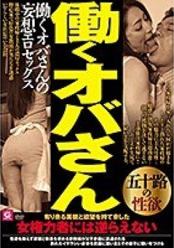 MMMB-002 Thumbnail Image