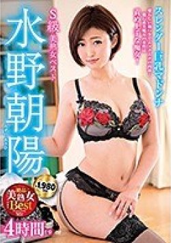 MLSM-044 Thumbnail Image