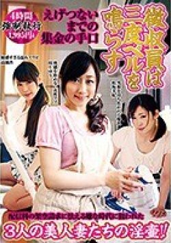 MMB-156 Thumbnail Image