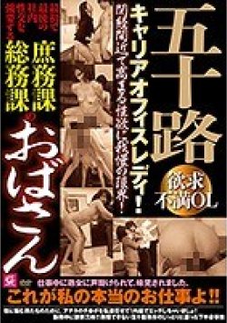 MMMB-015 サムネイル画像