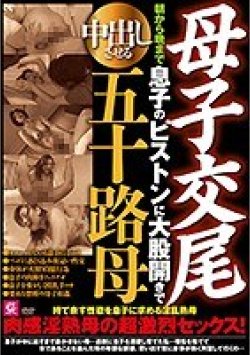 MMMB-013 Thumbnail Image