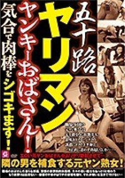 MMMB-031 Thumbnail Image